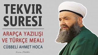 Tekvir suresi anlamı dinle Cübbeli Ahmet Hoca (Tekvir suresi arapça yazılışı okunuşu ve meali)