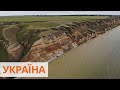 Были цветы - стала пустыня. Кто разрушает заповедник Станиславские горы