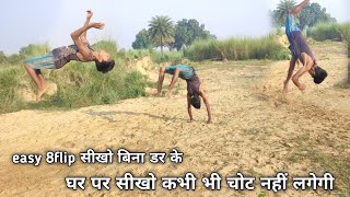 easy 8 flip sikho Bina dar ke Ghar par kk dance stunt stunt kaise sikhe Ghar par