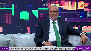 د. حلمي الجزار في حوار حصري  للشارع المصري حول مستقبل الجماعة والانتخابات الرئاسية