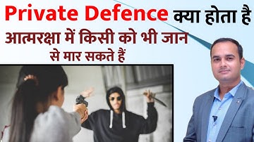 What is Self Defence? can we kill anyone in self defence in india || IPC Law Topic by Sonu Sir