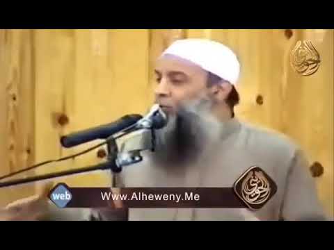 لا يشكر الله من لا يشكر الناس الشيخ الحويني