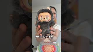 라부부 시크릿 🩶