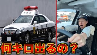 【警察YouTuber】副業がバレてクビになる