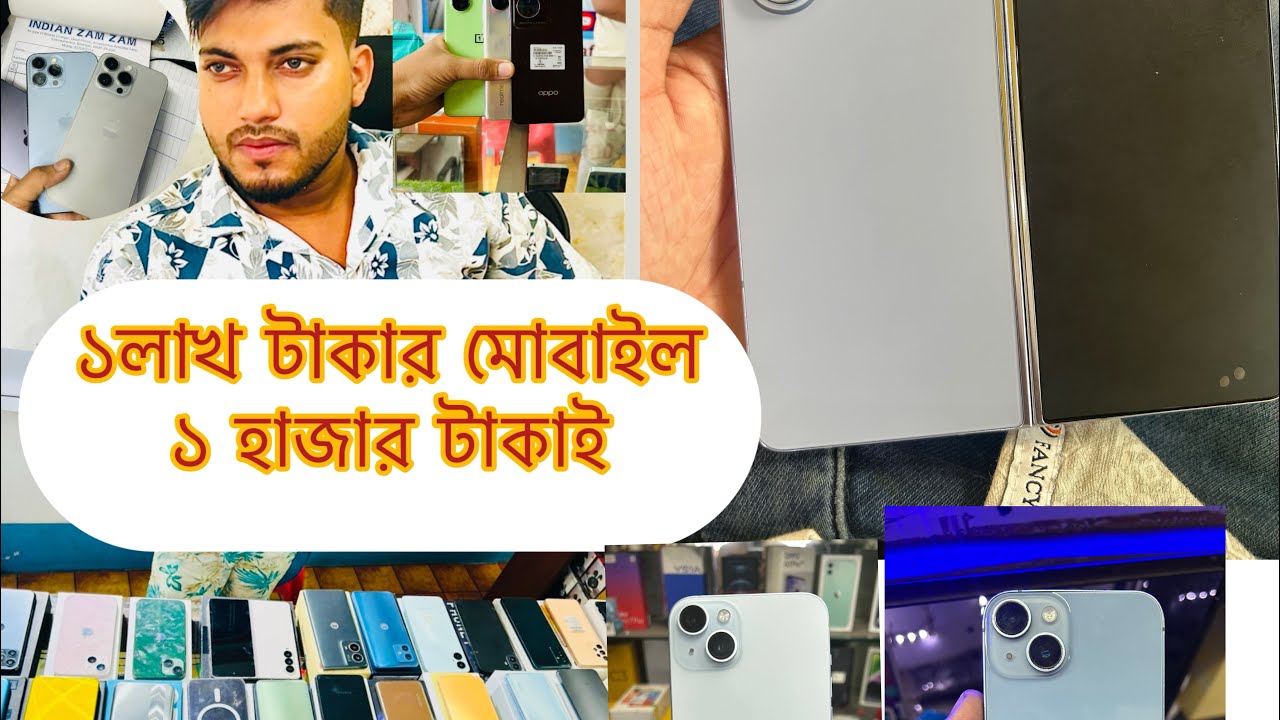 Baruipur Secondhand Mobile Store | Kolkata 2ndhand Mobile 