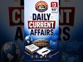 Daily Current Affairs Series #13 May 2026#IAS COACHING IN GHAZIABAD #UPPCS COACHING IN GHAZIABAD