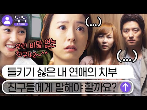 | #<strong>로맨스가필요해2012</strong> #Diggle