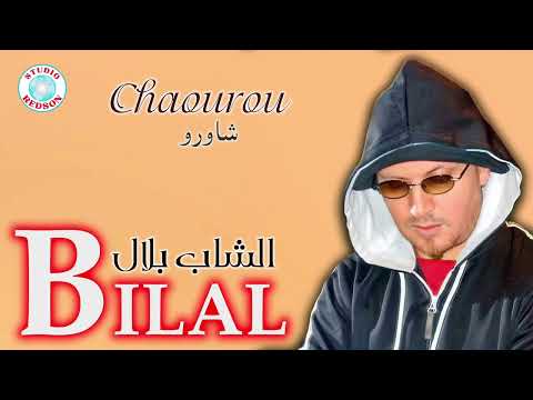 Cheb Bilal - Chaourou