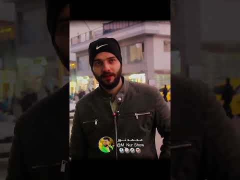 أذا صرلك مجال ورجعت على بلدك اليوم شو أول شي بدك تعملو كابتن سؤال قصة مهجر     