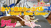 おジャ魔女カーニバル ハロー ハッピーワールド Bang Dream 大好きなキャラが唄う大好きな曲のbass弾いてみた Youtube おジャ魔女カーニバル ハロー ハッピーワールド Bang Dream 大好きなキャラが唄う大好きな曲のbass弾いてみた Youtube