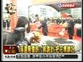 20100909選情直落！ 房仲回應郝龍斌落選 房價跌3成  郝助力？ 阻力？民視新聞