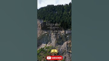 أروع تلاوات القرآن الكريم