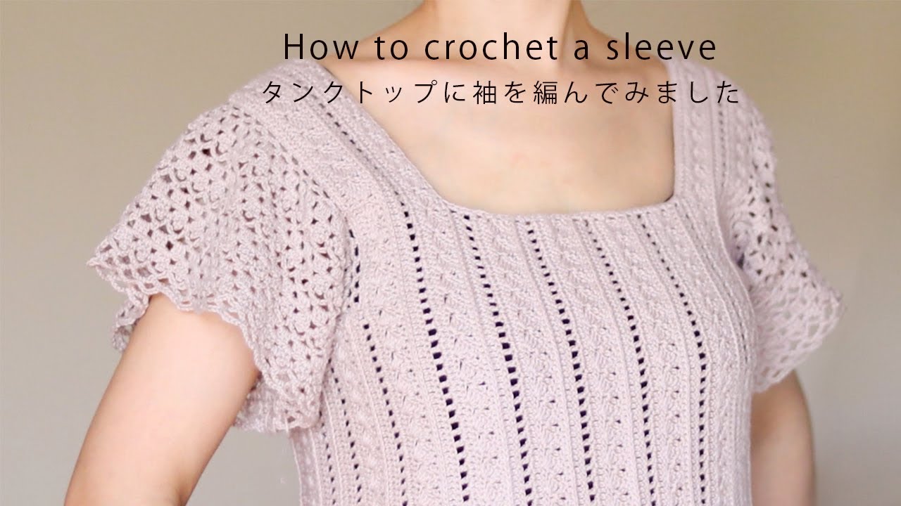 I tried knitting sleeves onto a tank top ♡ Flower pattern tank