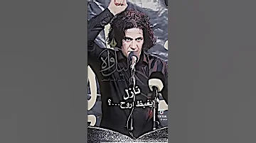 شعر على ابو الفضل العباس 