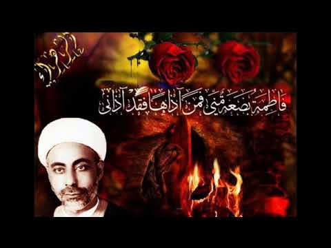 الشيخ عبد الزهراء الكعبي في رثاء السيده فاطمة الزهراء عليها السلام 