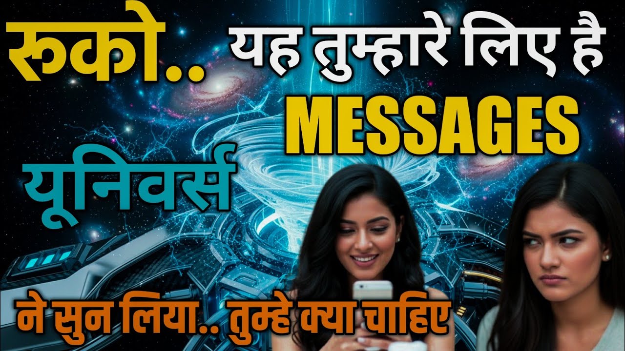✅Manifestation Call for You | This Is the Moment the Universe Responds🙏