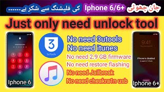 Iphone 6/6+ disabled/passcode bypass done by unlock tool just in 5 minutes | 2023 | TECH City