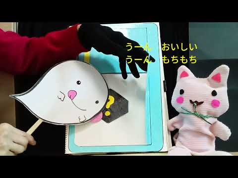 ひなまつり　くいしんぼうおばけ