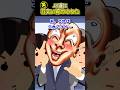 ㊗200万再生突破！最近のAIはすごいよな…【2ch面白スレ】 #shorts