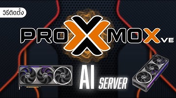 วิธีติดตั้ง Proxmox VE 8.4 เป็นเครื่องเซิฟเวอร์สำหรับรัน AI