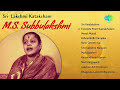 M.S. Subbulakshmi | Sri Lakshmi Kataksham | Best of Carnatic Music | Audio Jukebox Mp3 Song