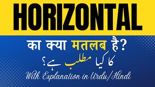 Horizontal Meaning in Hindi | 'Horizontal Ka Kya Matlab Hota Hai' Hindi/Urdu Explanation Included