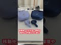 Ankerから神ノイキャンで1万円未満！コスパ最強イヤホン登場！『Soundcore P42i』