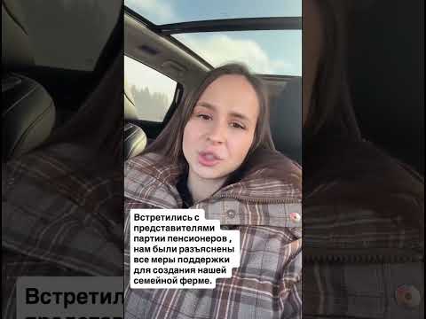 Видео от Дарьи из села Козиха Новосибирской области.🙏