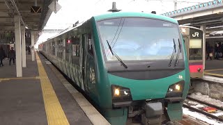 【観光快速発車！】奥羽本線 HB‐E300系ブナ編成 快速リゾートしらかみ4号秋田行き 青森駅