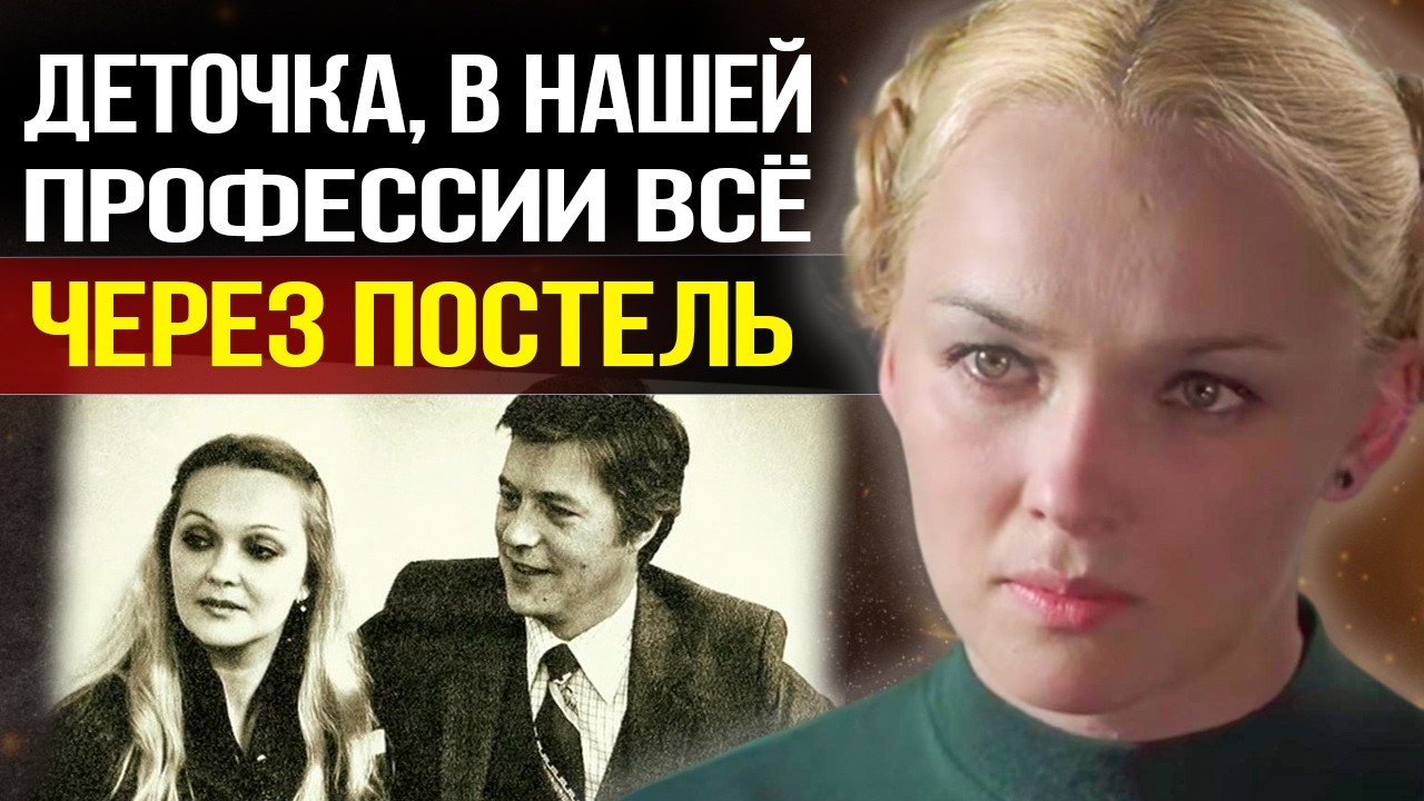 Домогательства и 38 лет измены: Шокирующая история, которую пережила Наталья Гвоздиковой