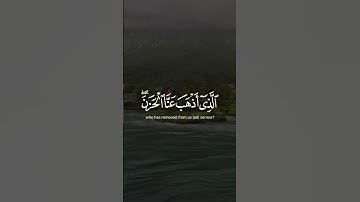 وقالوا الحمدلله الذي أذهب عنا الحزن إن ربنا لغفور شكور/#قرآن_كريم#تلاوة_خاشعة#القارئ_خالد_الجليل🎧❤😴