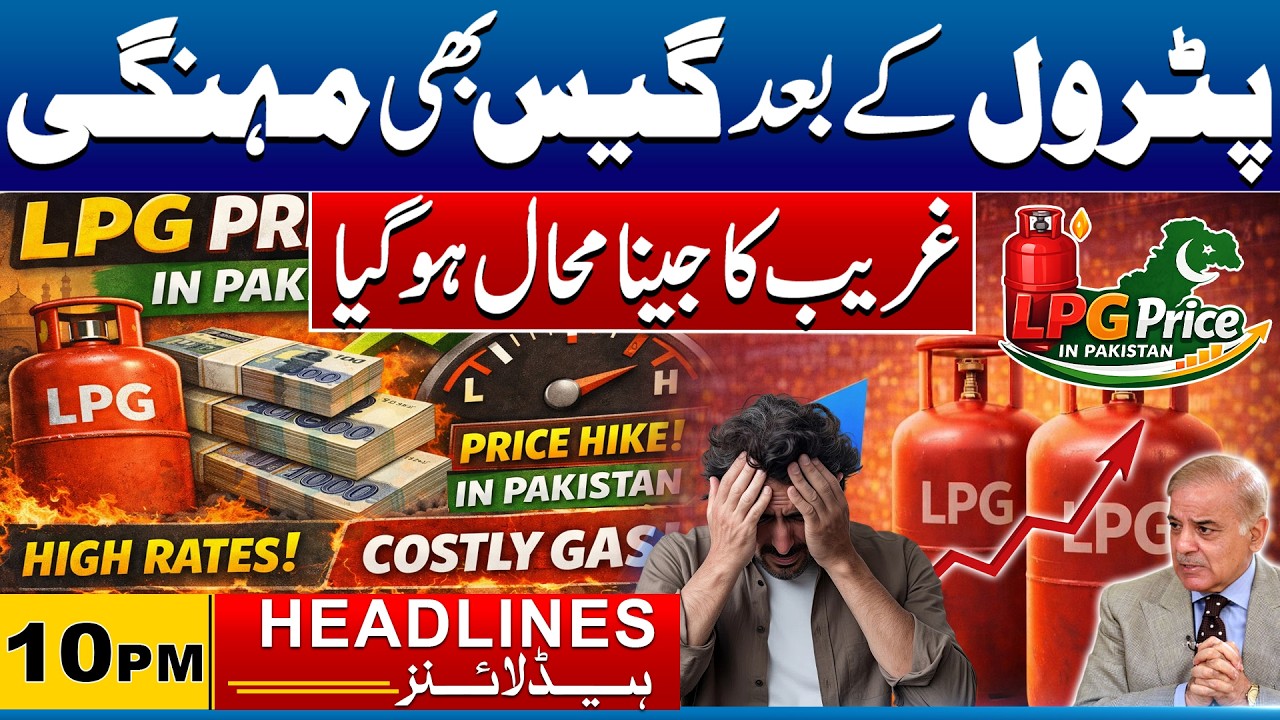 Lpg Price Hike Again | 10pm News Headlines I 10 March 2026 I City 41