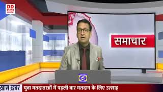 पीएम आवास योजना में घोटाला, ग्राम विकास अधिकारी निलम्बित screenshot 4