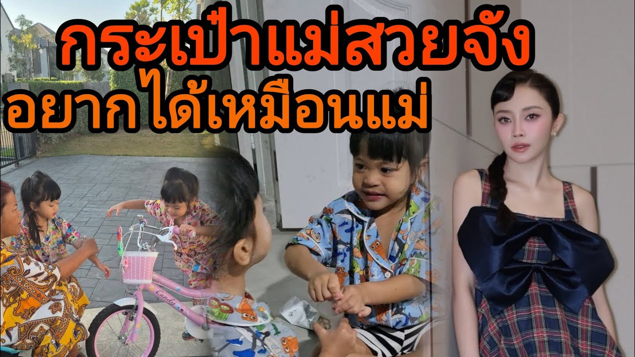 🆎สะพายกระเป๋าแล้วก็เดีนเข้าบ้านมาเฮ็ดคือแท่แอนแท้เพชรพลอยเอย🅿️🅿️