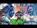 Mahashivratri song🫠|| Mahadev song||volebaba Dj song||Dj remix 2024||Hindi hard bass