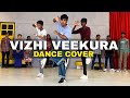 Vizhi veekura dance cover #saiabhyankkar #trending #coverdance #tamilsong