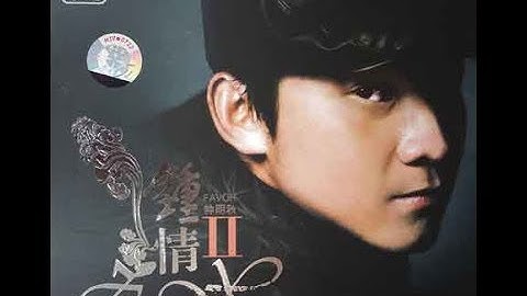 有没有人告诉你 - 钟明秋 - Zhong Ming Qiu - Have Anyone Told You