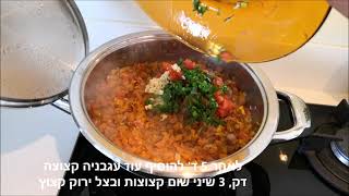 רוטב מהיר לפסטה בלי טיפת שמן או מים