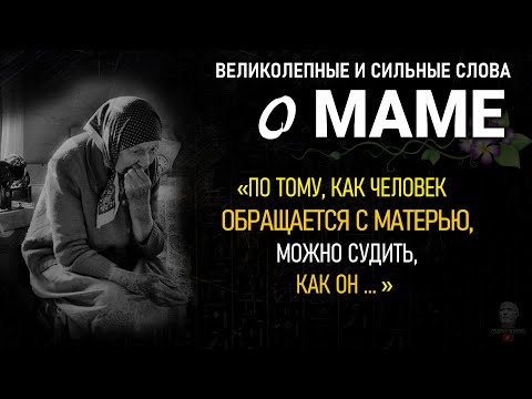 Video: Мен апамдын цитаталары жөнүндө эмнени жакшы көрөм?