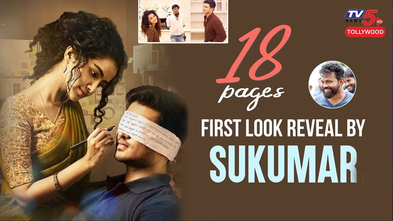18 Pages Movie First Look Launch by Director Sukumar | Nikhil, Anupama Parameswaran | TV5 Tollywood