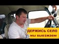 Сельский автозвук, в крутой сельской машине.