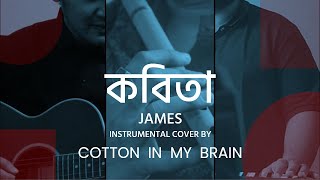 Kobita || James || Instrumental Cover By Cotton In My Brain Resimi