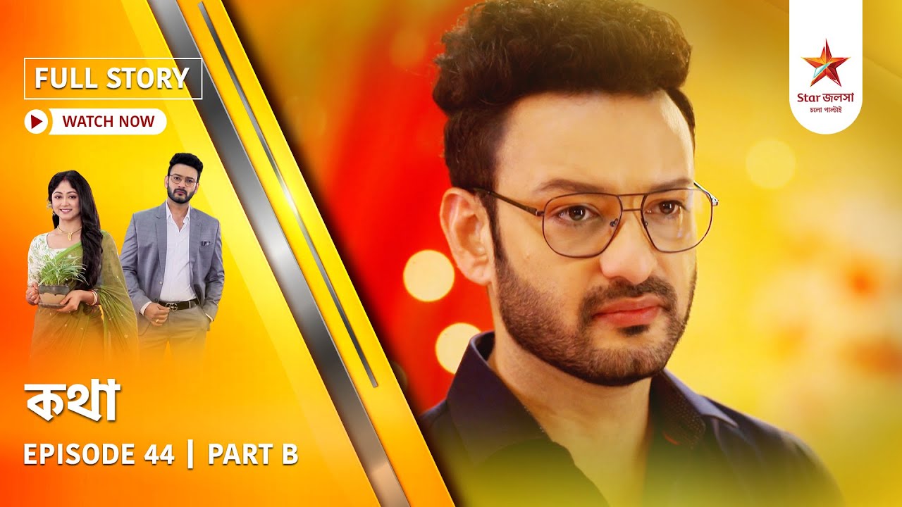 Full Story | Kothha | Episode 44 | Part B - YouTube