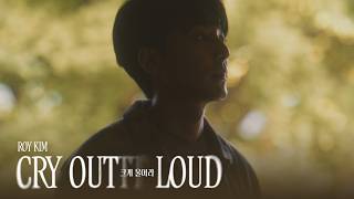 로이킴 (Roy Kim) - 크게 울어라 (CRY OUT LOUD) MUSIC VIDEO TEASER 2
