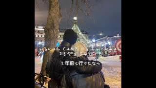 EXO-첫 눈(The first snow) speed up(日本語字幕)