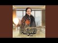  غيرانة