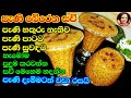       sago recipes without honey and juggery sago desert from kusala