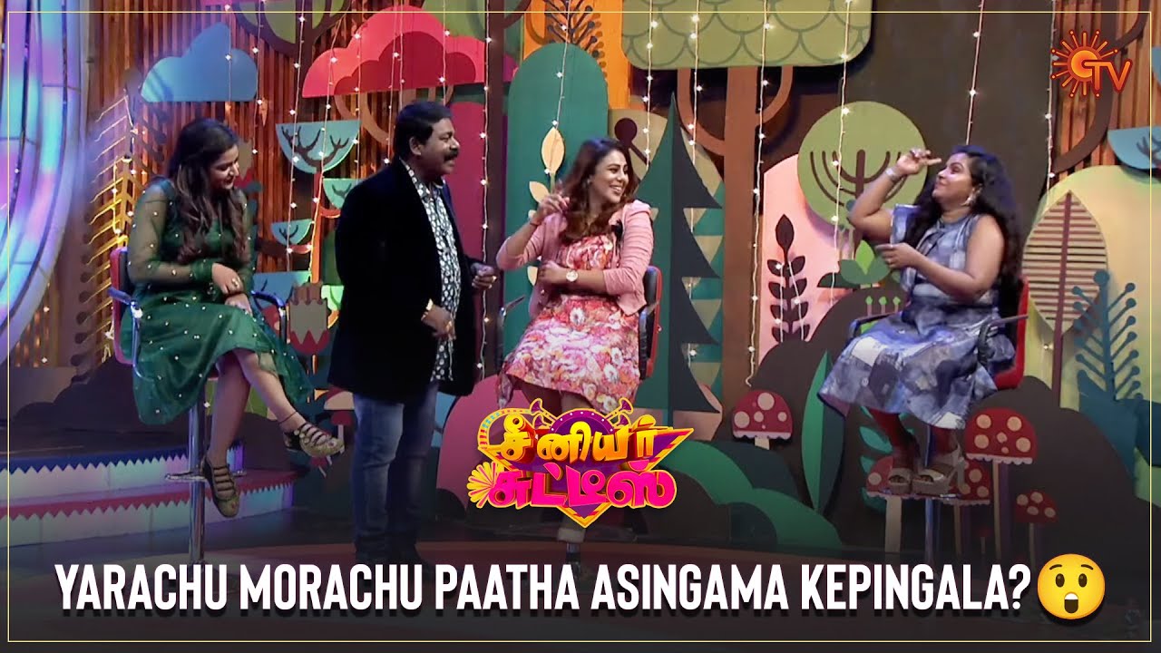 Dog-ku muththam kudupingala? | Senior Chutties | Best Moments | Sun TV ...