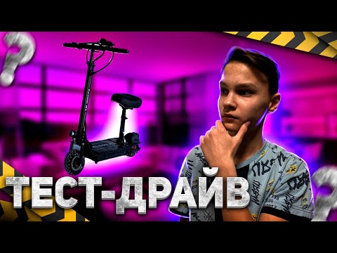 ТЕСТ-ДРАЙВ ЭЛЕКТРОСАМОКАТА KUGOO