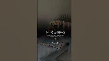 القرآن الكريم #أكتب شيء تؤجر عليه #🌷🕊💕🤍